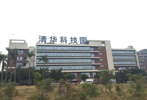 itc高清視頻會議系統成功應用于華南首席創新科技園---清華科技園廣州創新基地.docx