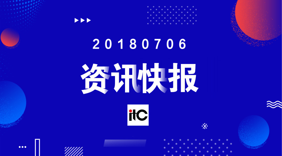 itc快報(bào)