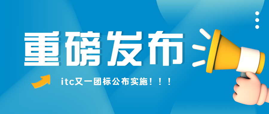 地產服務政策資訊簡約公眾號首圖 (1).jpg