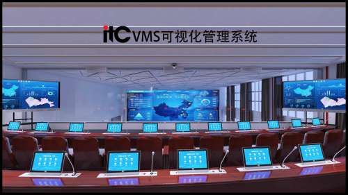百度百科——itc VMS可视化管理系统---反馈版.docx