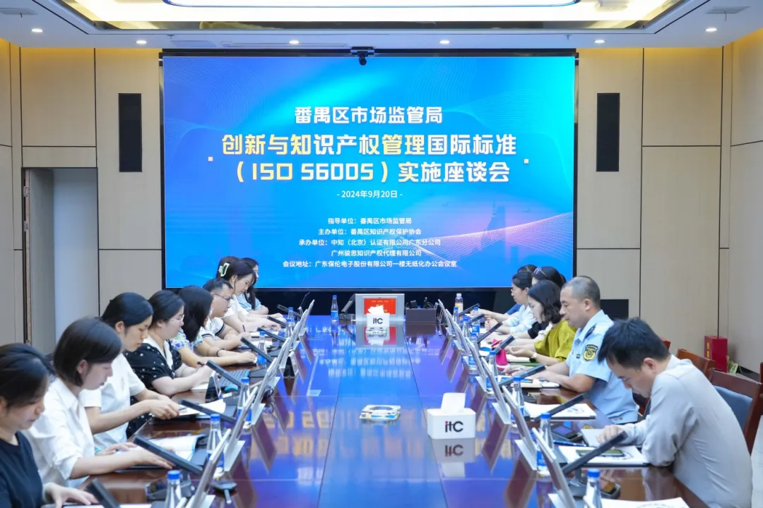 培训会在itc威斯尼斯人官方网站8567vip圆满举行.docx