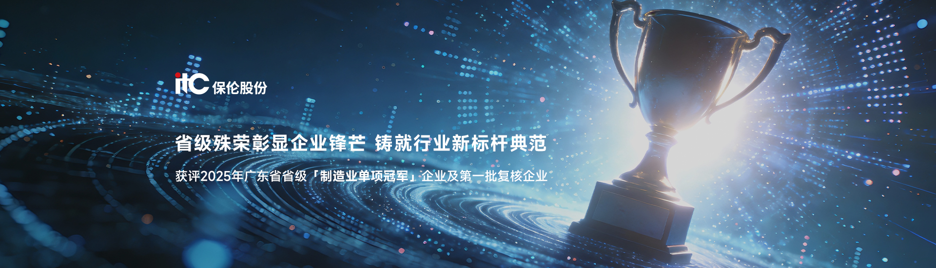 2025��㶫ʡʡ������ҵ����ھ���ҵ